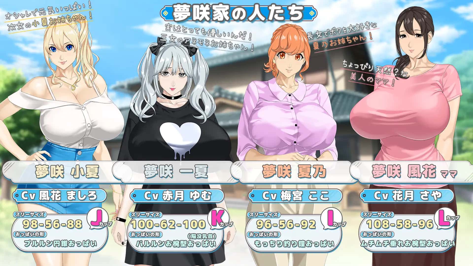 游戏画面4