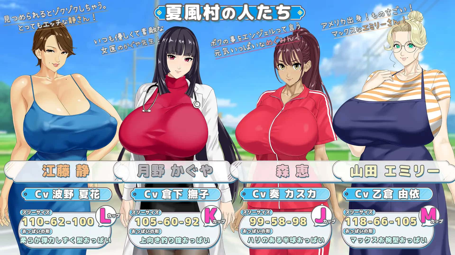 游戏画面3