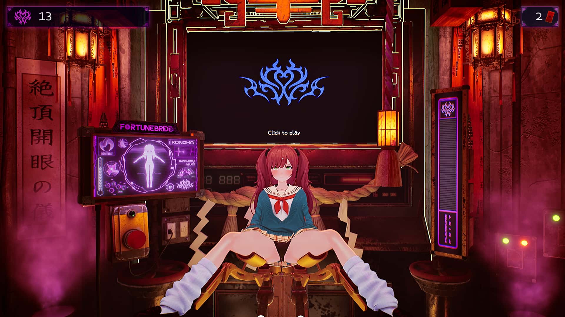 游戏截图6