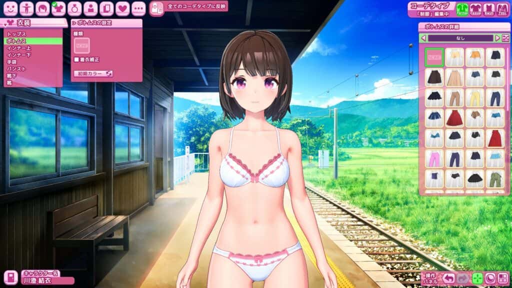 甘夏ろけーしょん | 中文官方网站