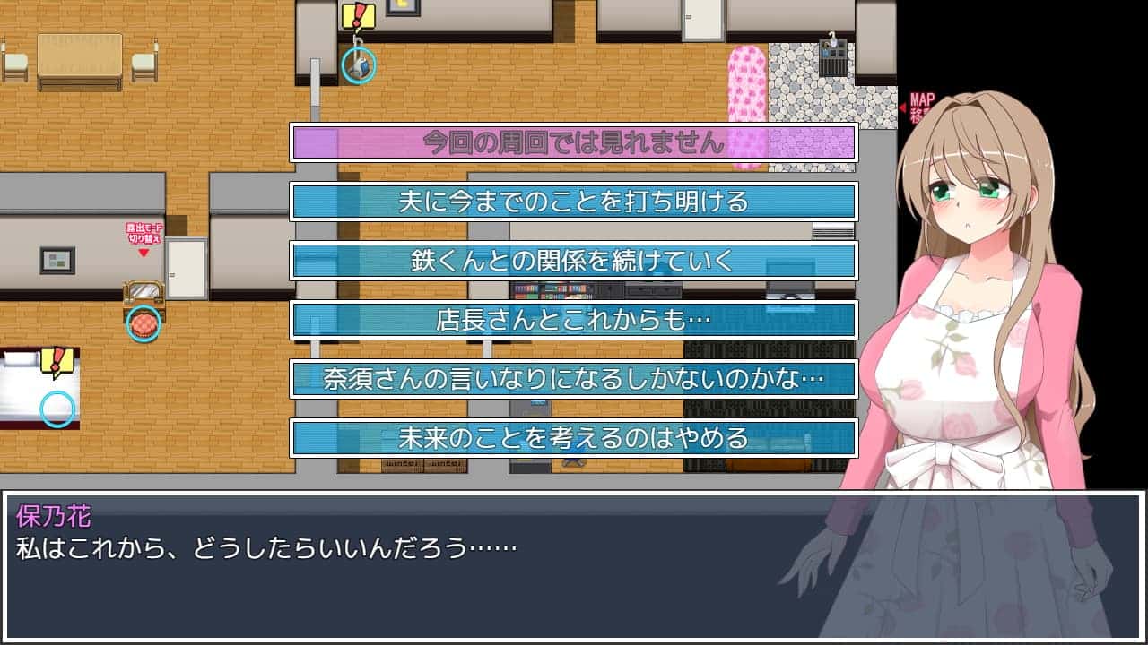 游戏画面4